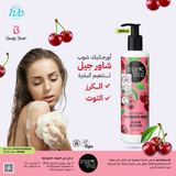 OS Softening Shower Gel Cherry and Blueberry, 280 ml - Organic Shop Kuwait